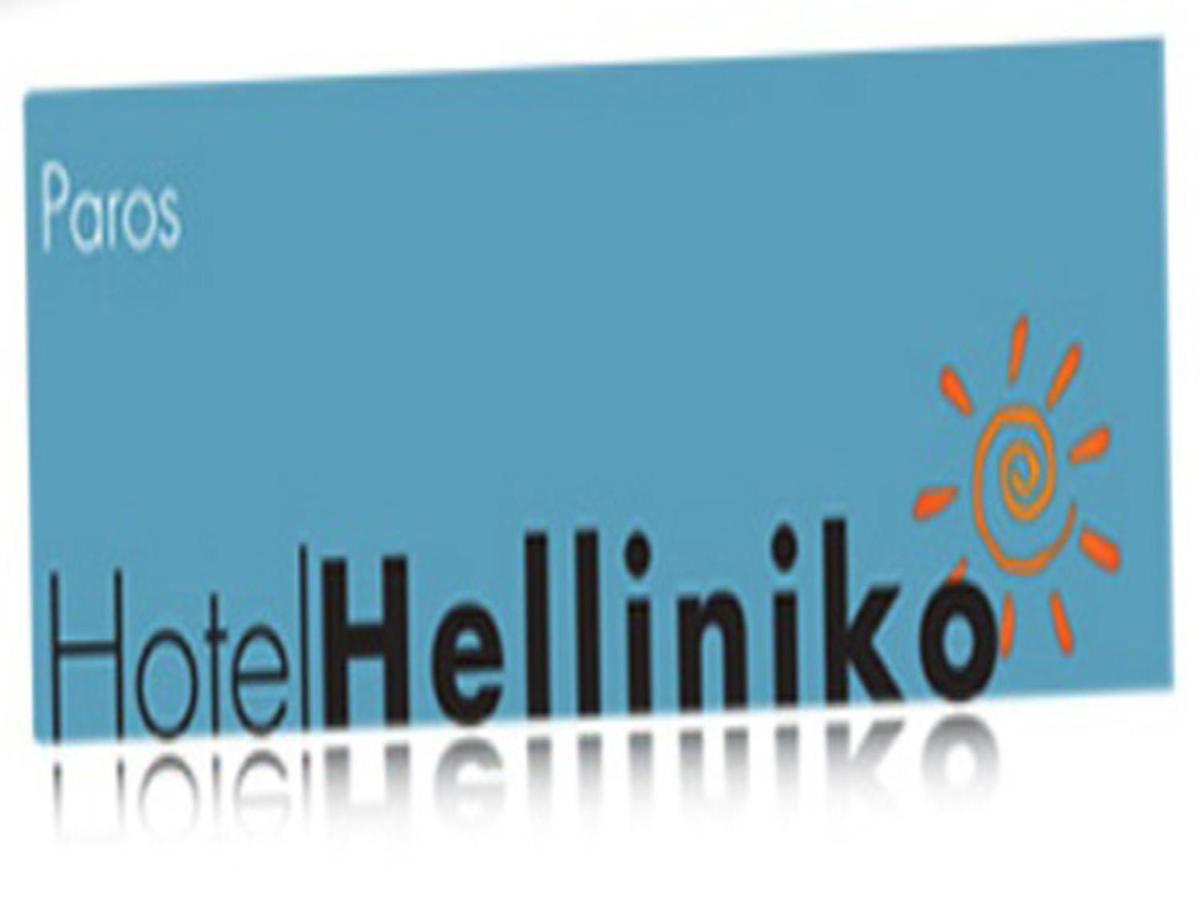 Foto - Helliniko Hotel & Studios