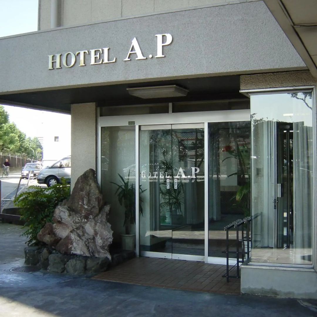 Photo - Hotel A.P