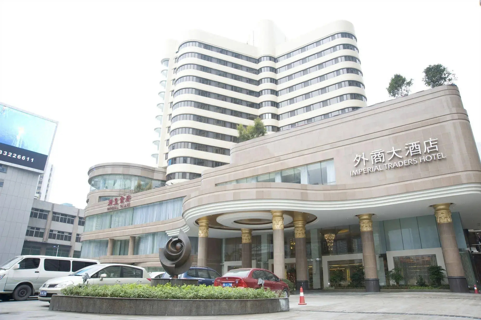 Photo - Imperial Traders Elong Hotel