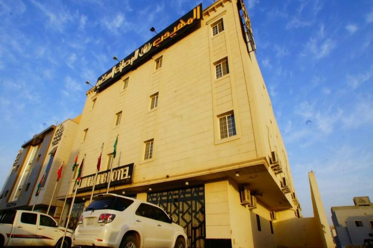 Foto - Al Muhaidb Residence Al Narges