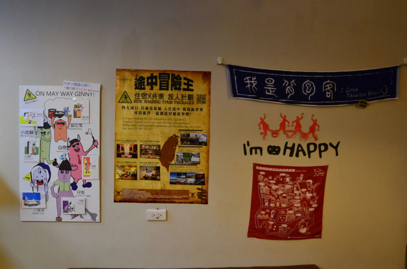 Foto - On My Way Jiufen Hostel 途中九份青旅民宿