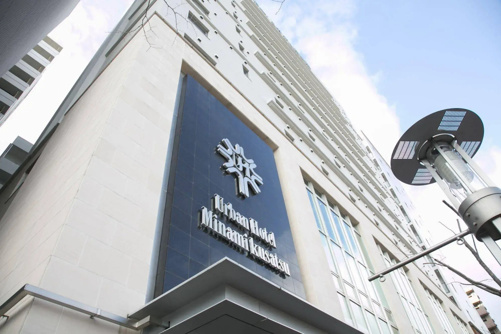 Photo - Urban Hotel Minami Kusatsu