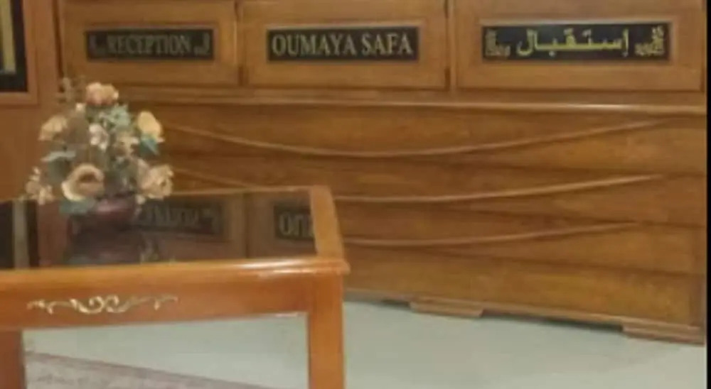 Foto - Hôtel Oumaya Safa