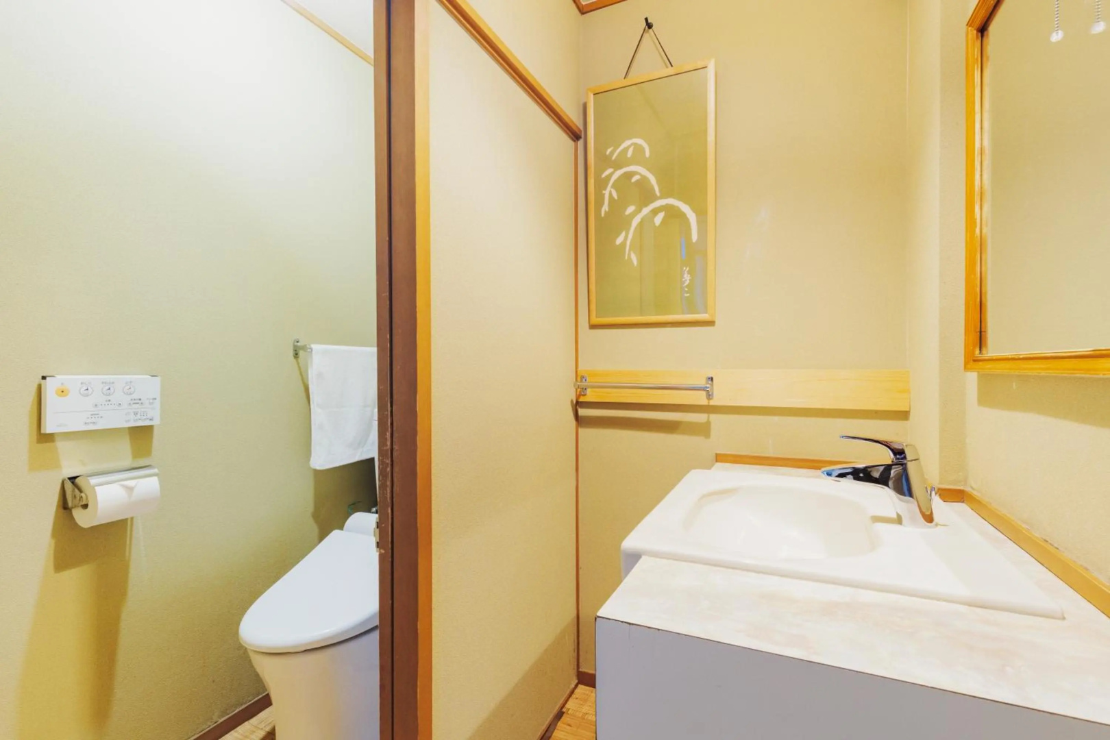 Photo - Ryokan MOTONAGO