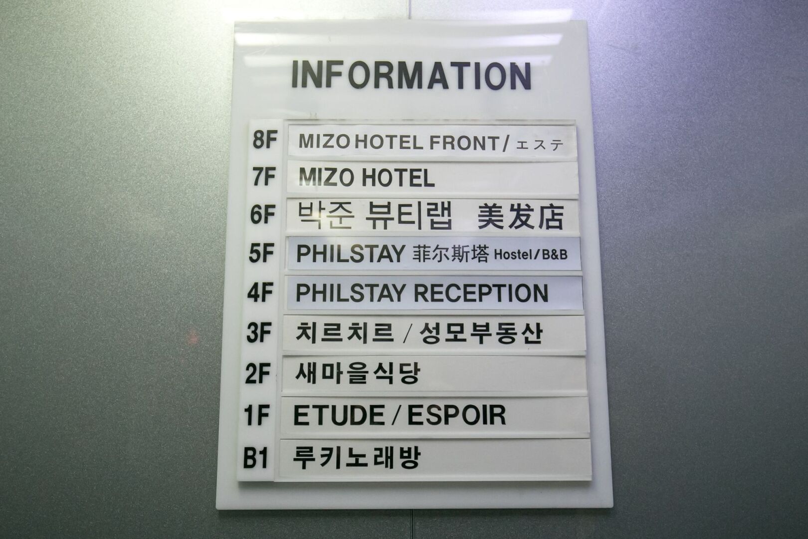 Foto - Philstay Myeongdong Station