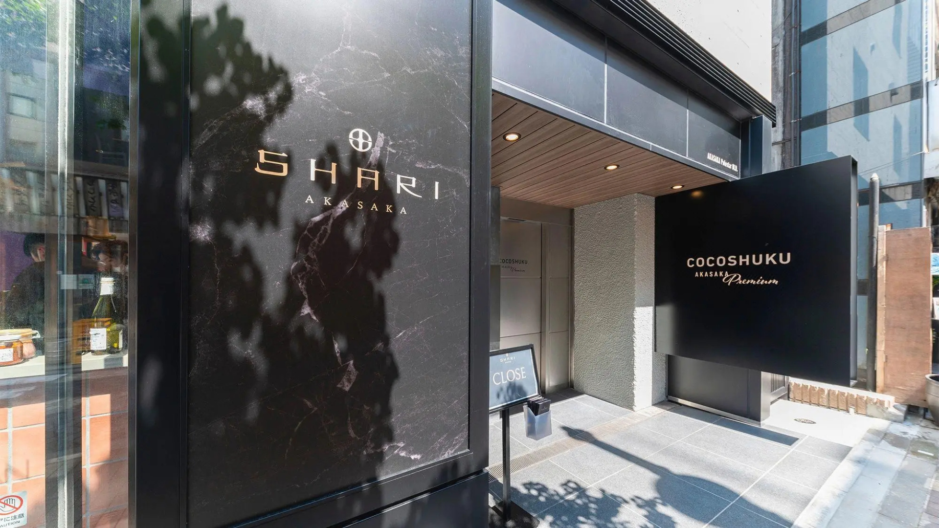 Foto - COCOSHUKU AKASAKA Premium