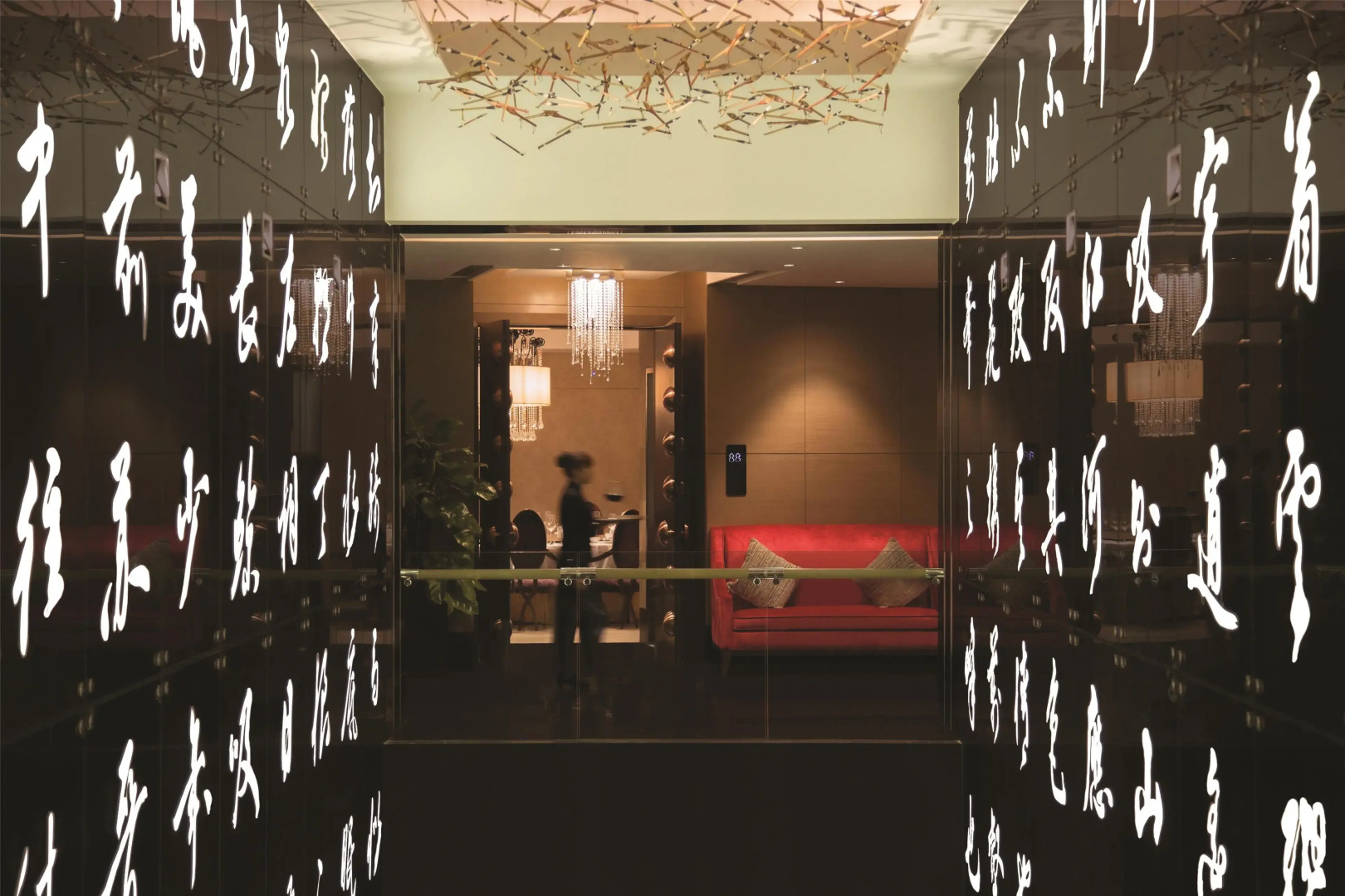 Foto - Kempinski Hotel Chongqing