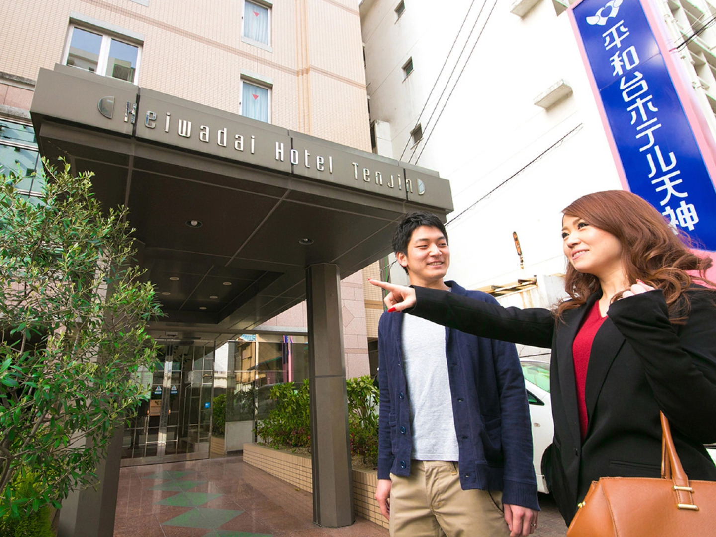 Foto - Heiwadai Hotel Tenjin