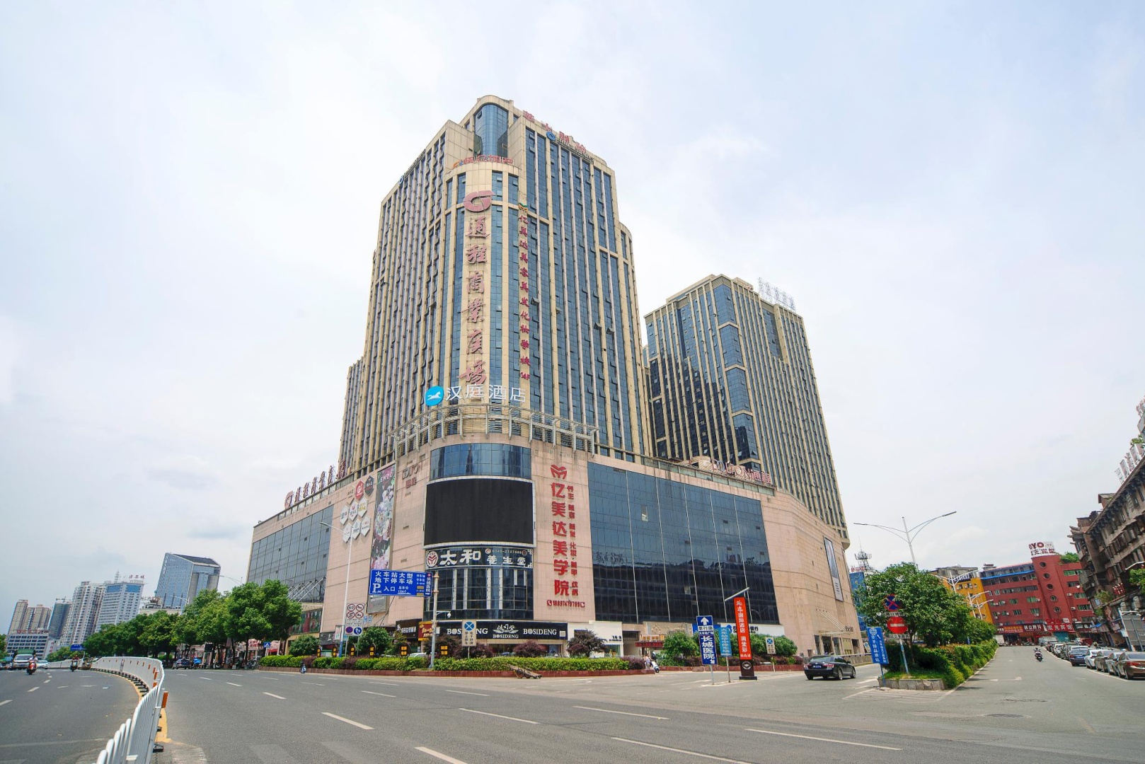 Hanting Hotel Huaihua Railway Station Tongcheng Plaza