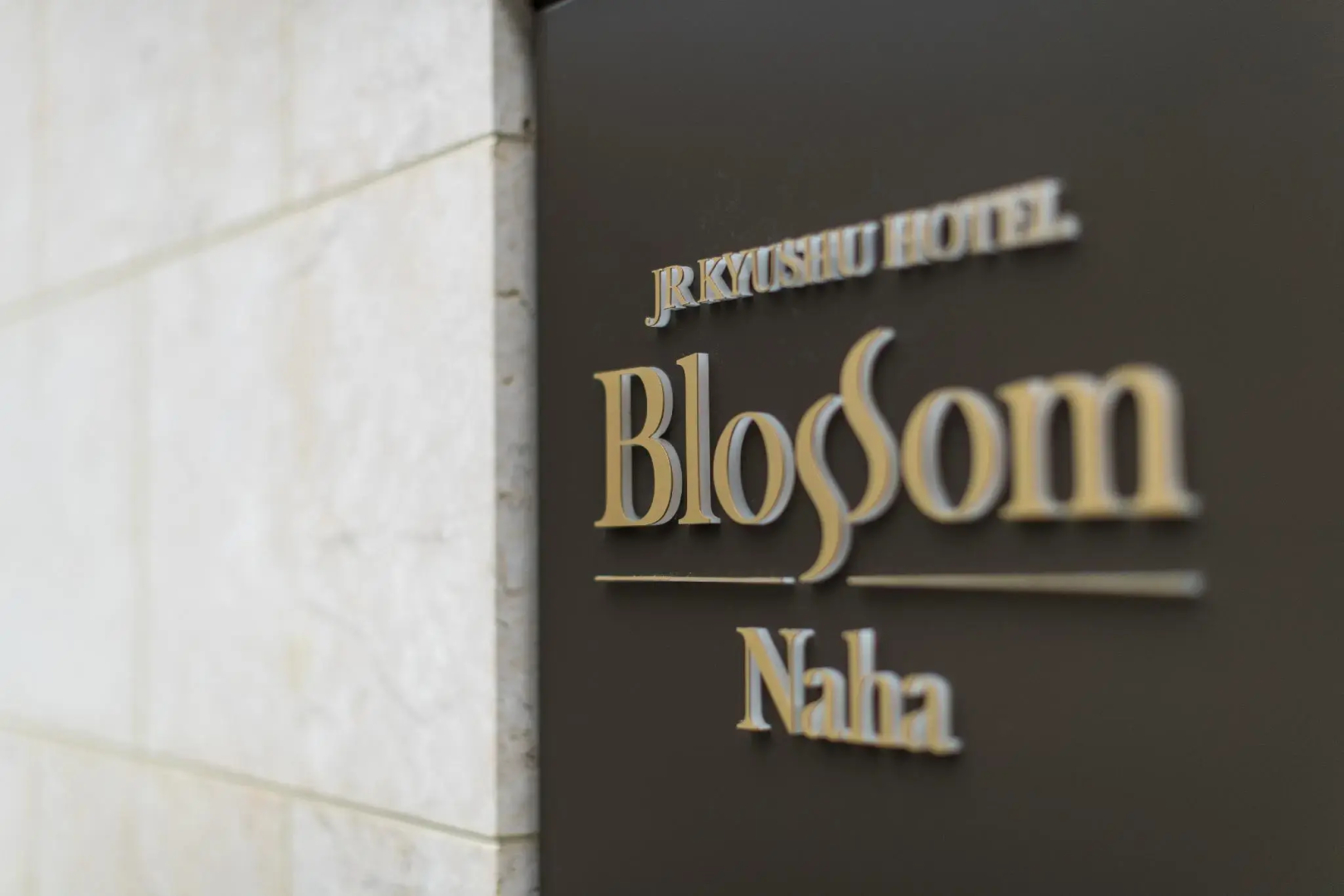 Photo - JR Kyushu Hotel Blossom Naha