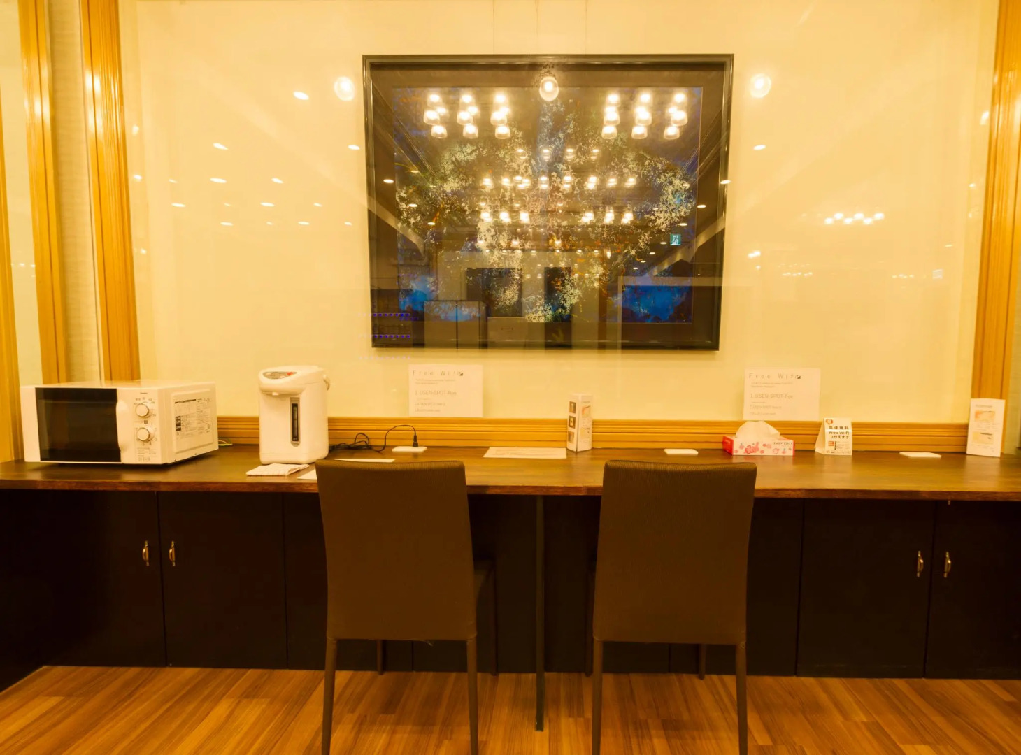 Foto - Guest House Umikaji