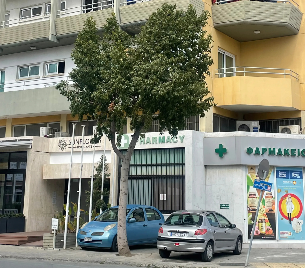 Foto - Sunflower Hotel Apartments