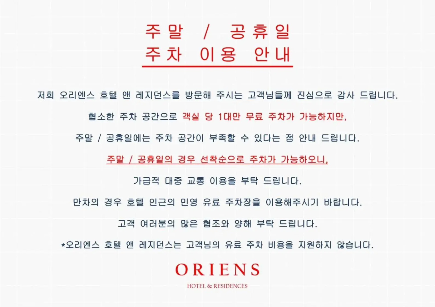Foto - Oriens Hotel & Residences