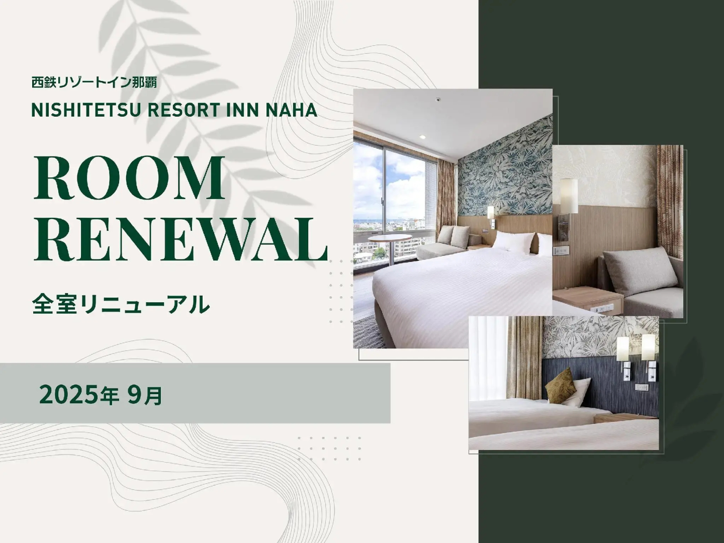 Foto - Nishitetsu Resort Inn Naha
