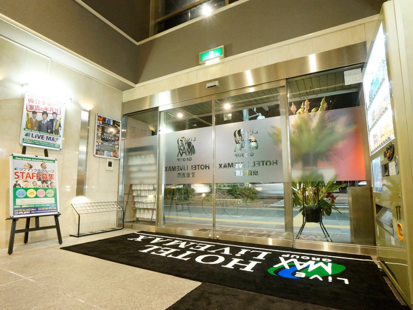 Foto - HOTEL LiVEMAX Kyoto Gojo