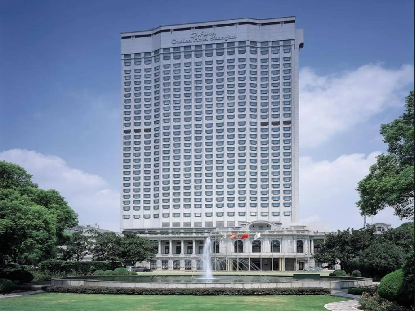 Photo - Okura Garden Hotel Shanghai