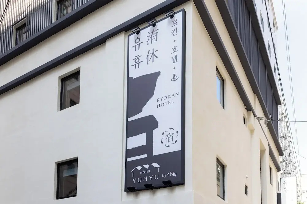 Foto - Yuhyu Ryokan Hotel