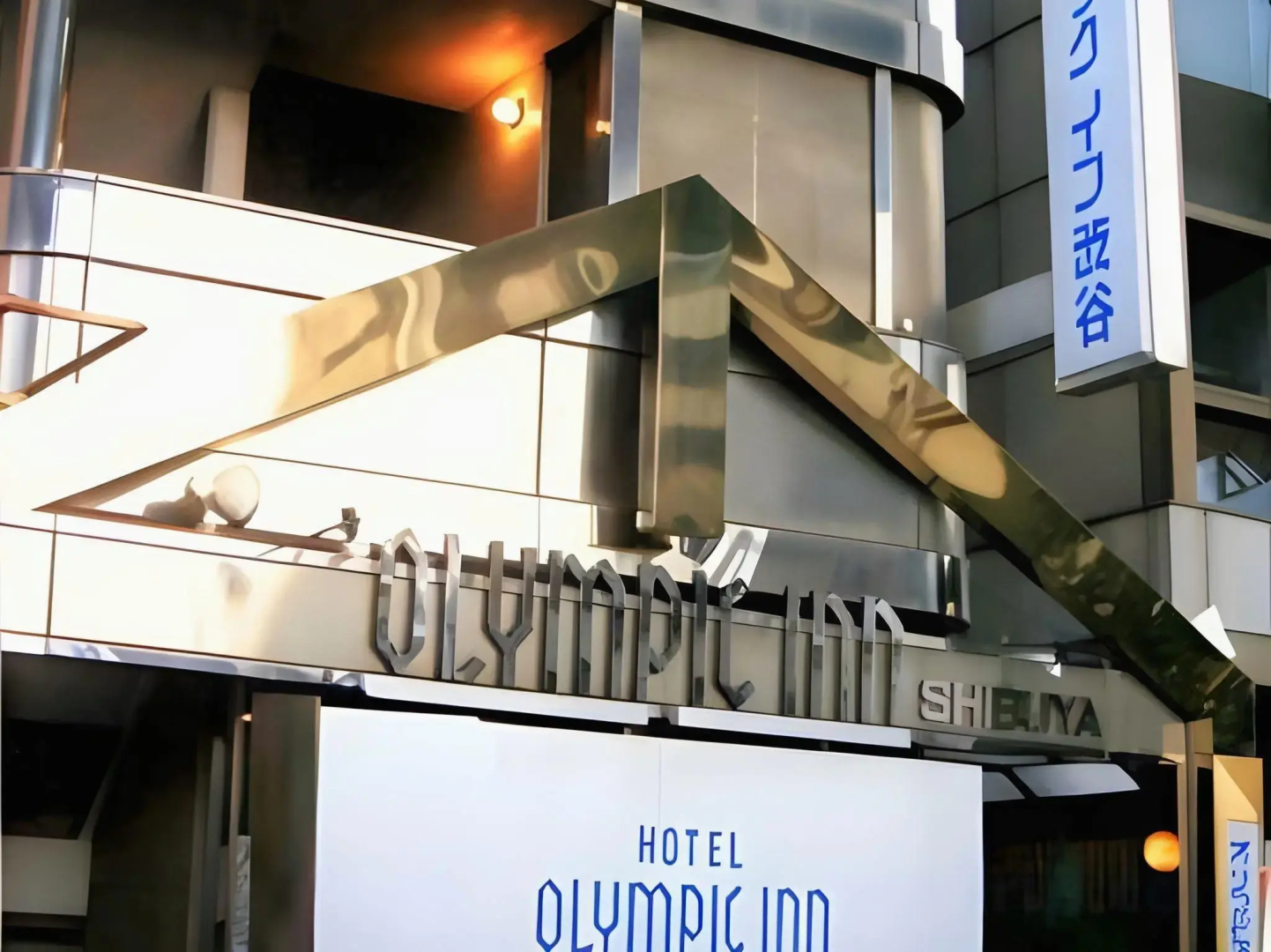 Foto - Olympic Inn Shibuya