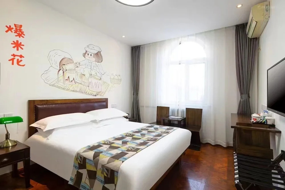 Nostalgia Hotel (Beijing Confucius Temple and Imperial College Museum & Gui Street)