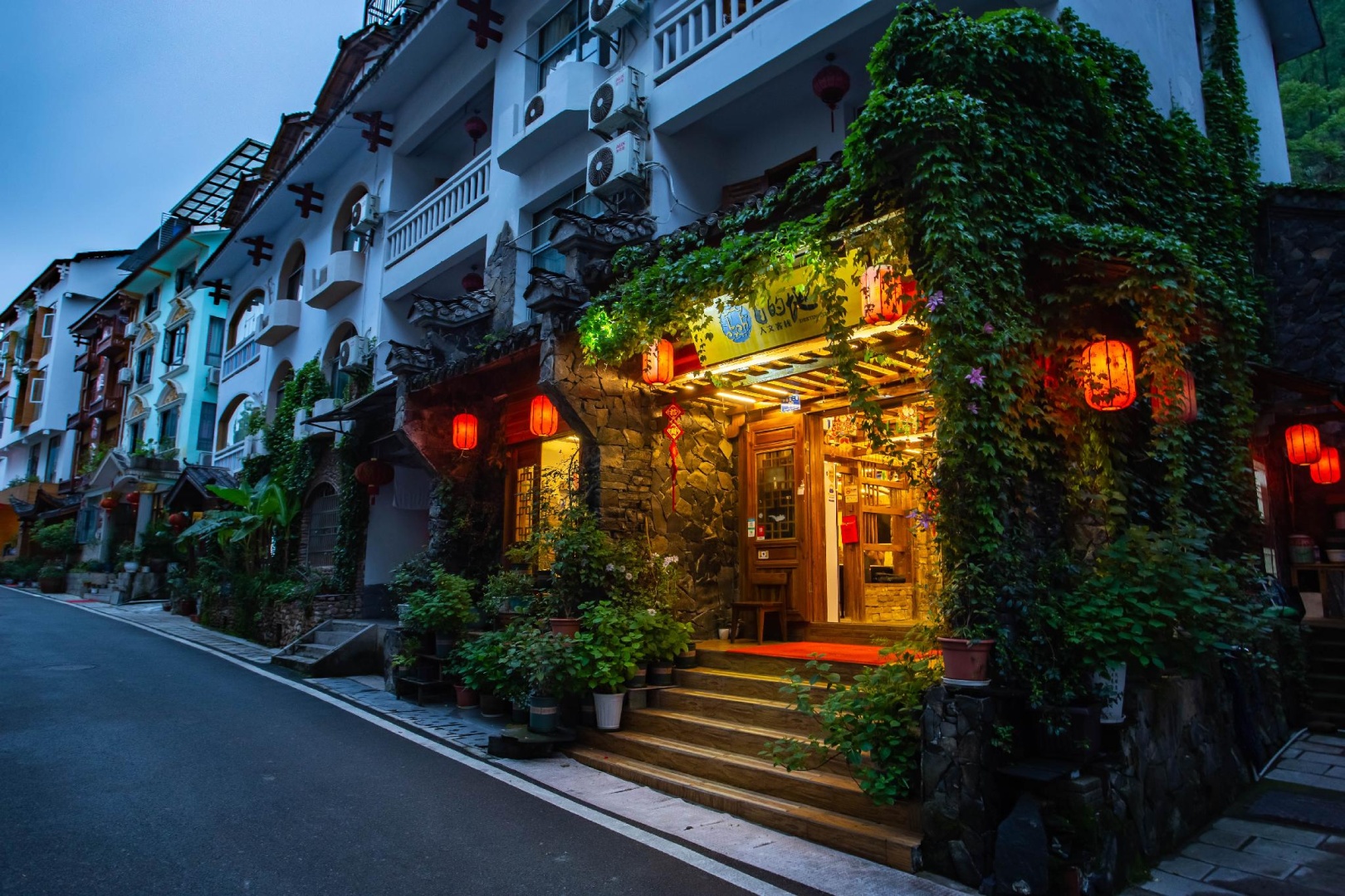 Zhangjiajie Destination Youth Hostel