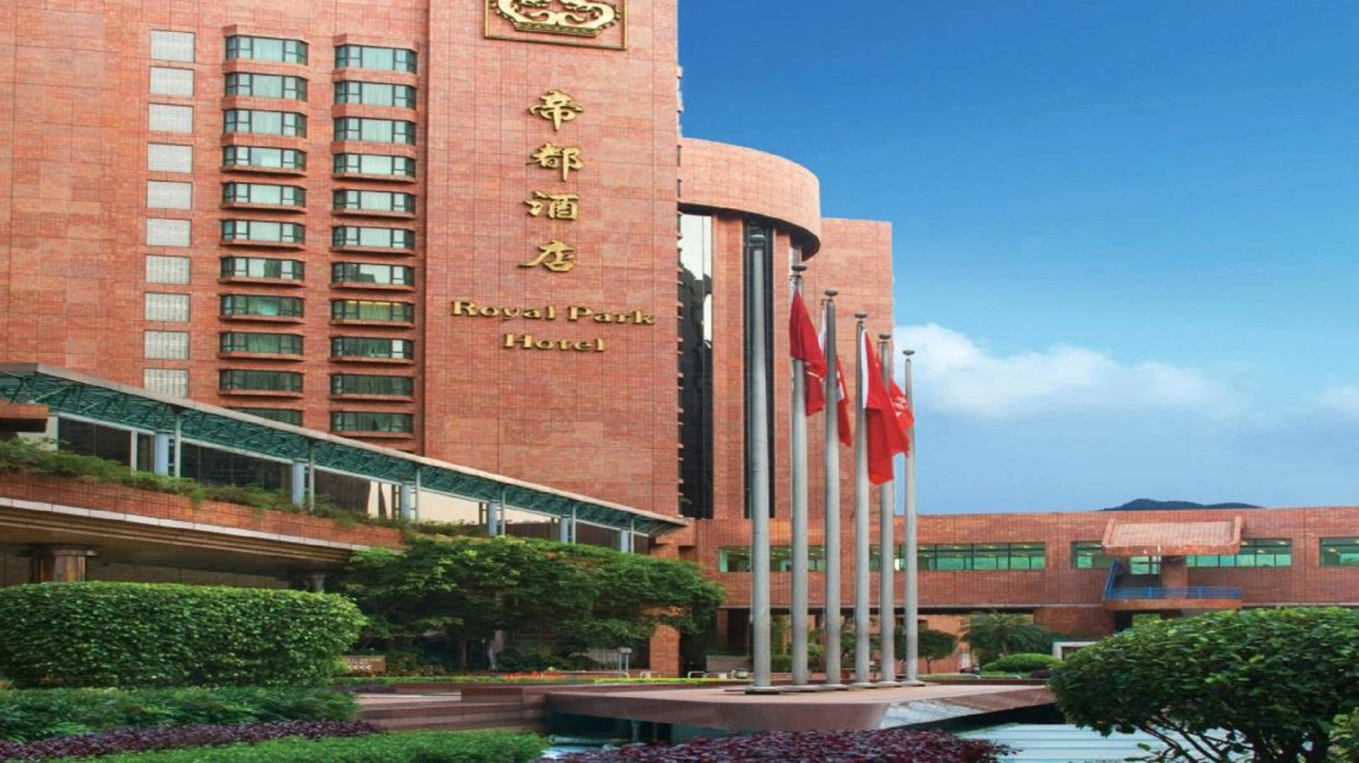 Photo - Royal Park Hotel