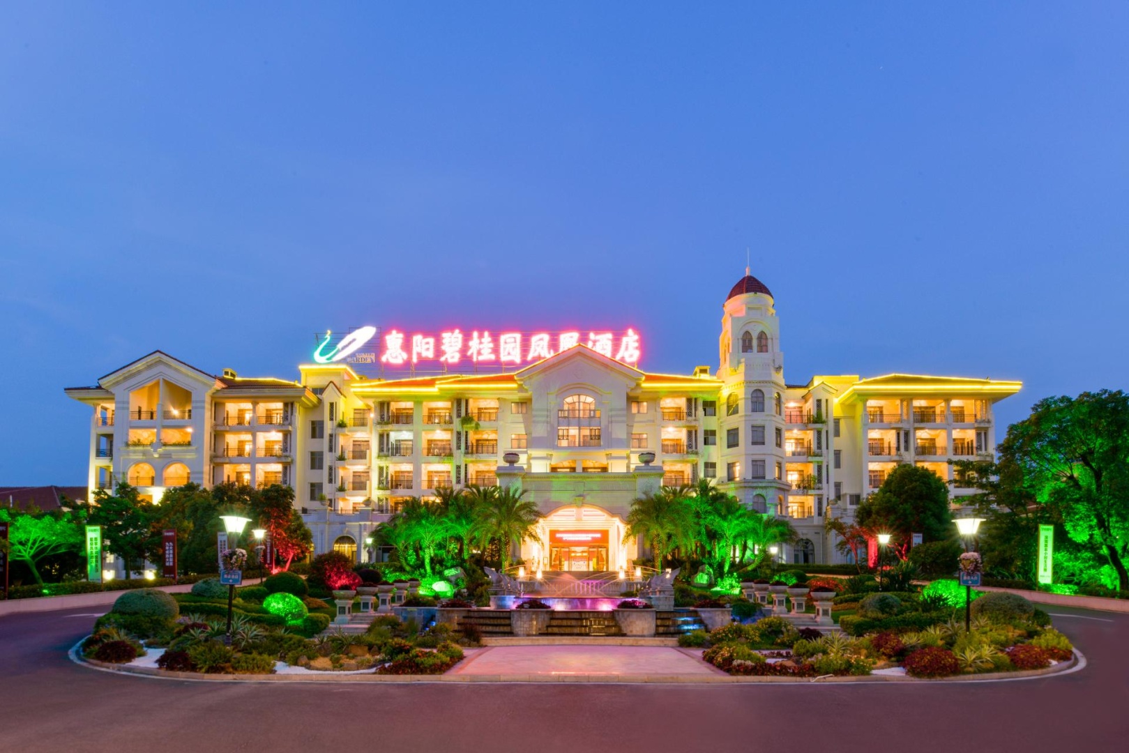 Country Garden Phoenix Hotel Huiyang