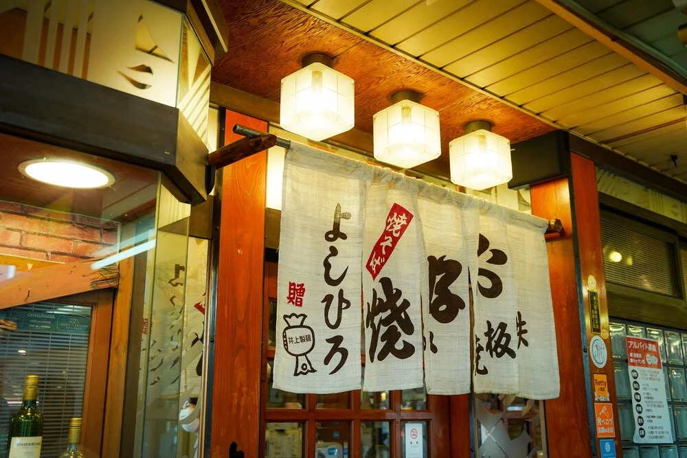 Photo - SEKAI HOTEL Deep Osaka Experience