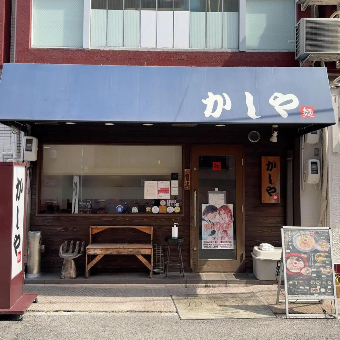 Foto - Bande Hotel Osaka