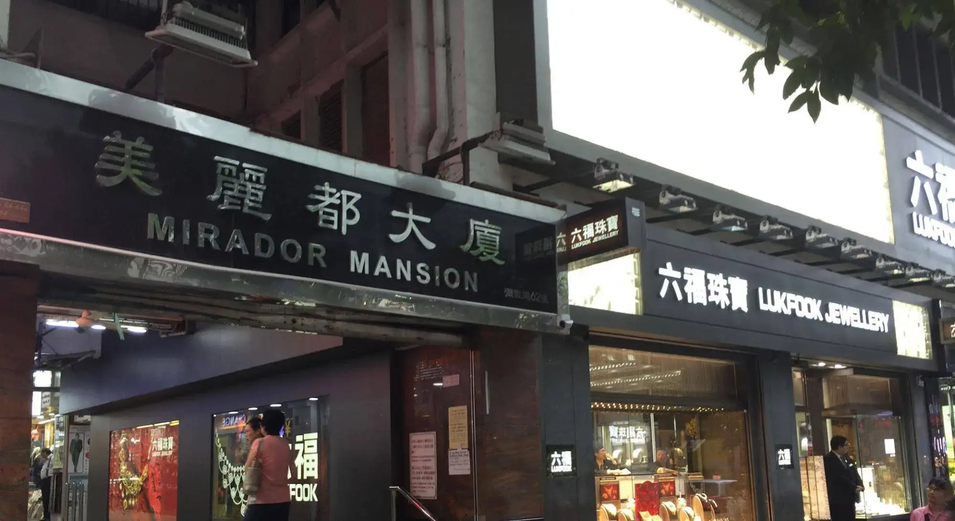 Foto - Wee Classic Inn