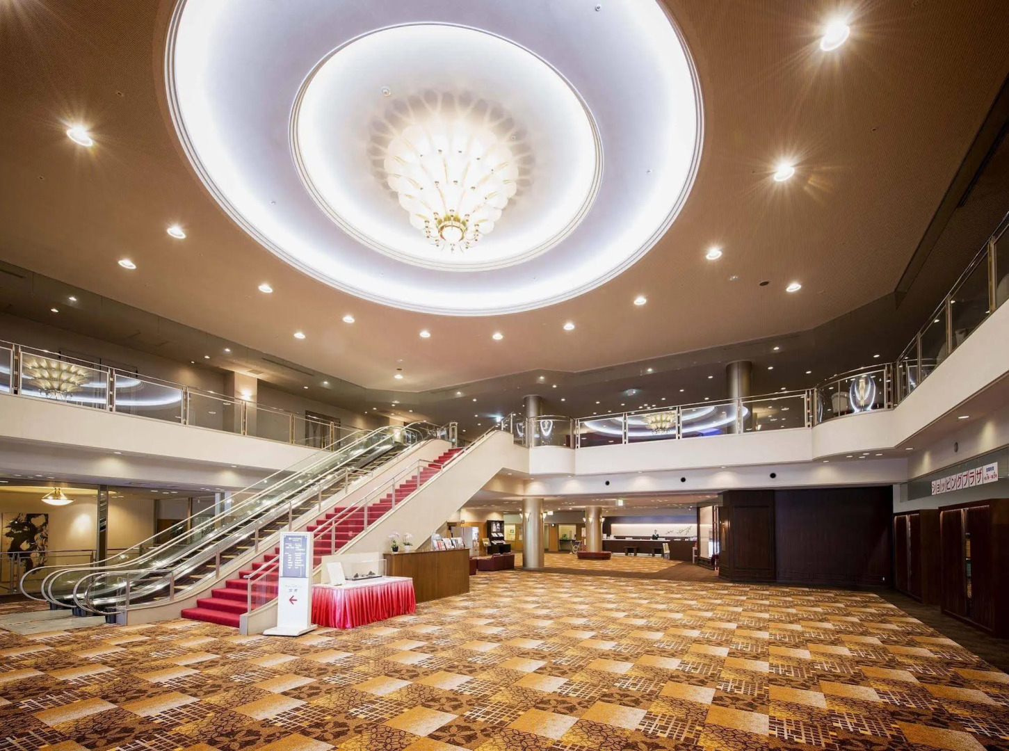 Foto - Grand Mercure Nara Kashihara