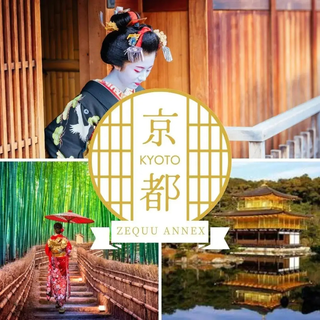 Foto - Hotel Japanesque Kyoto Station ZEQUU