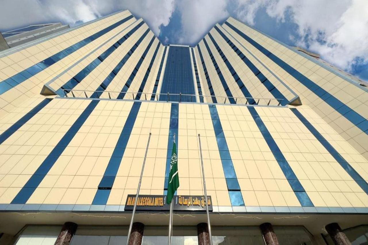 Photo - Mahd Al Resala 1 Hotel