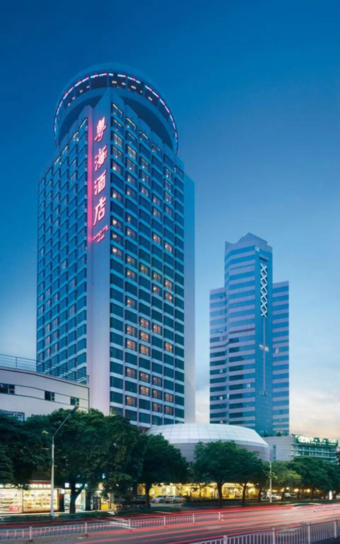 Foto - Guangdong Hotel (Zhuhai)