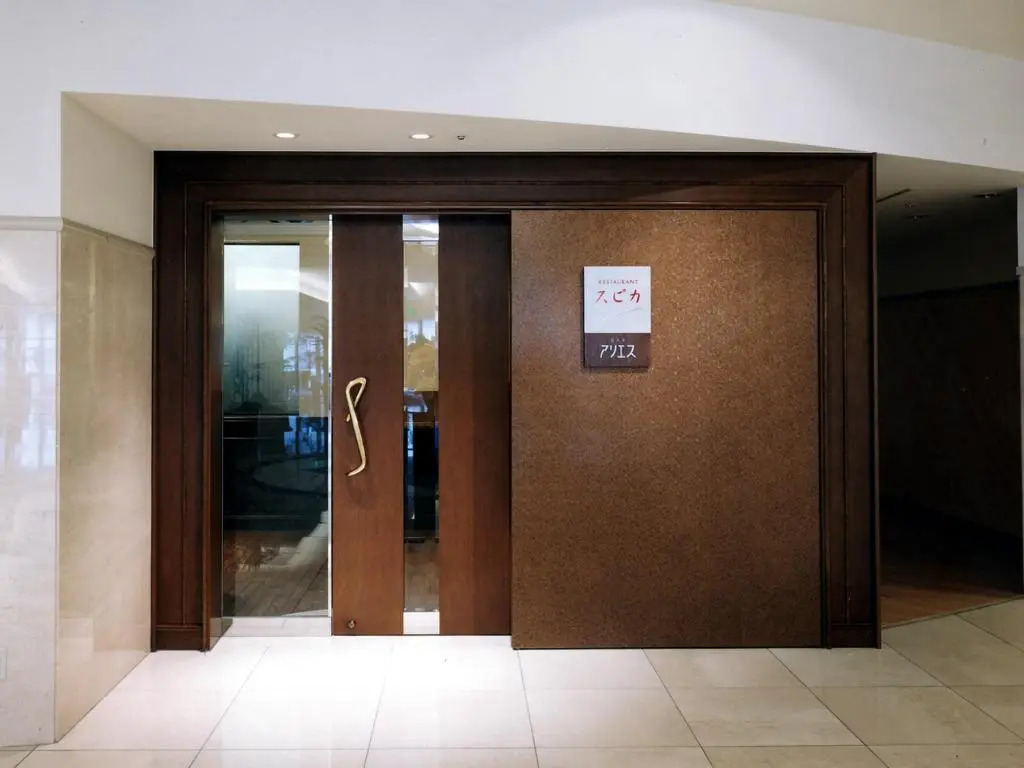 Foto - Hotel Sapporo Garden Palace