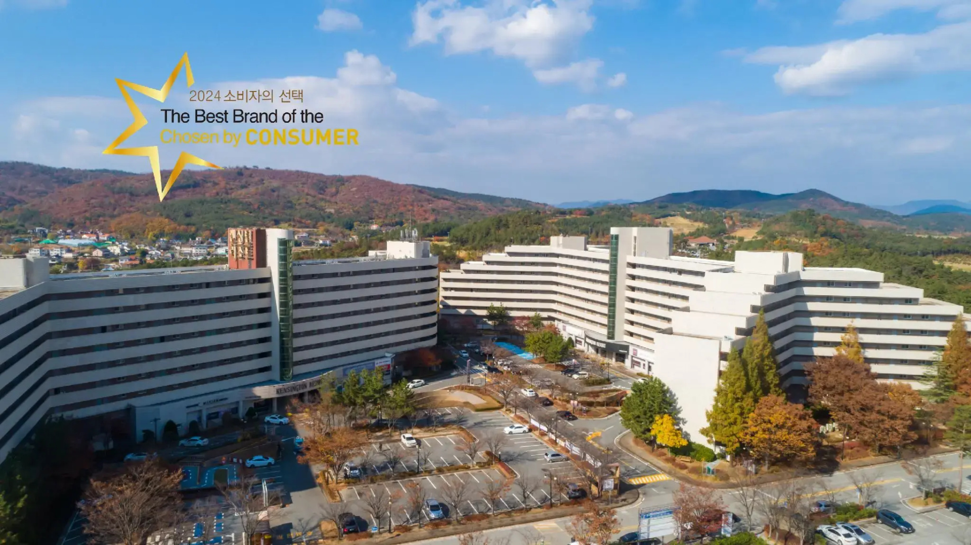 Photo - Kensington Resort Gyeongju
