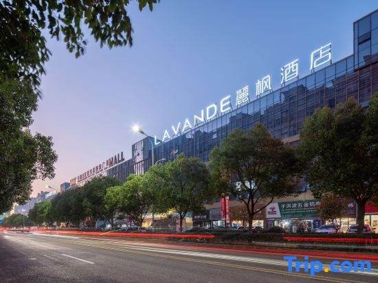 Lavande Hotel (Yingshang Chengbei New District)