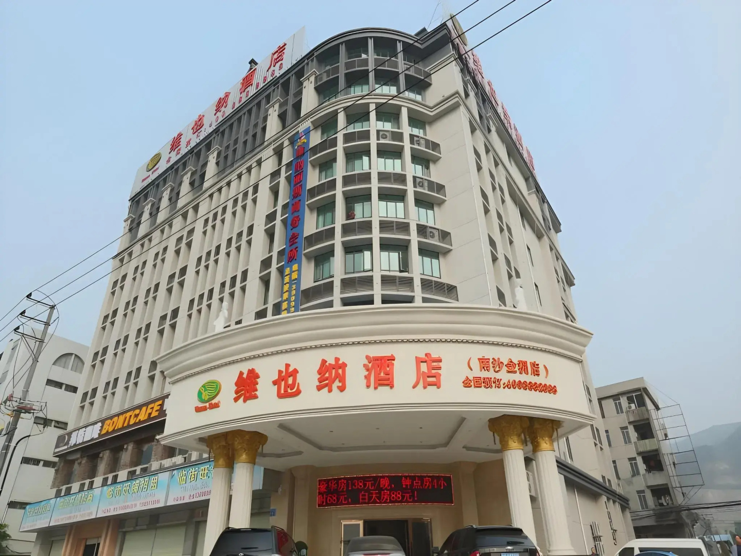 Photo - Vienna Hotel Guangzhou Nansha Jinzhou Branch