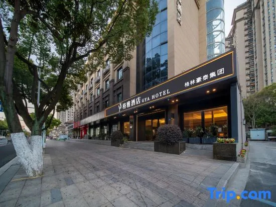 GYA Hotel (Liyang Babaiban Shanghecheng)