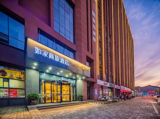 Homeinn Selected Hotel （Shangluo Municipal Government Qinyun Education City))