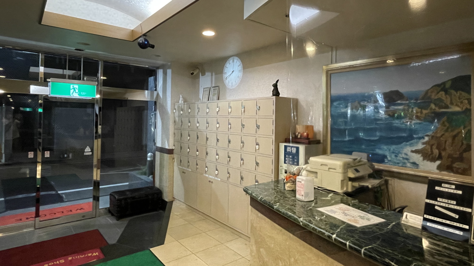 Hotel Crystal Hiroshima