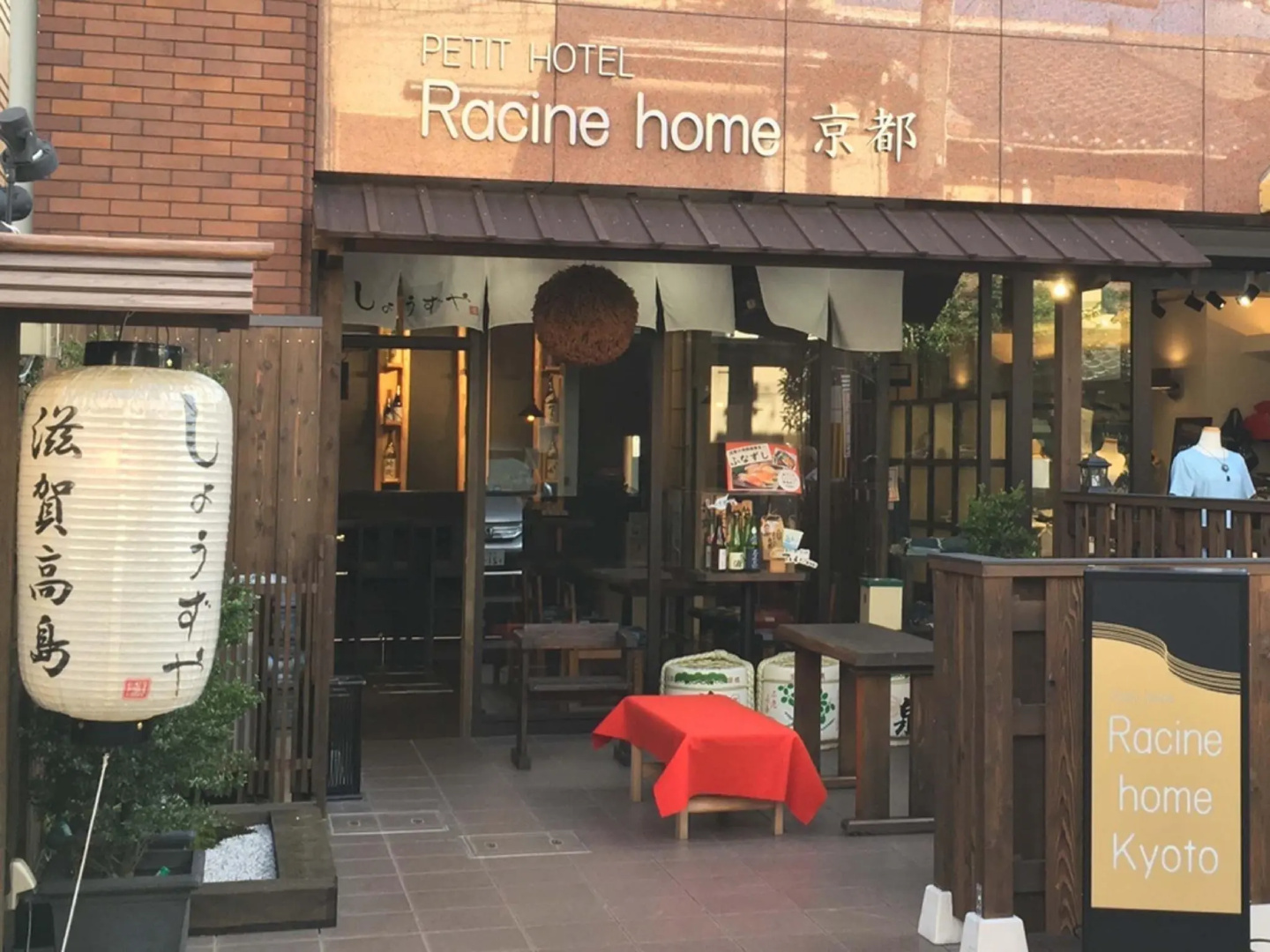 Photo - Racine Home Kyoto SELF CHECK-IN
