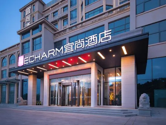 ECHARM Hotel (Suizhou Country Garden Store)