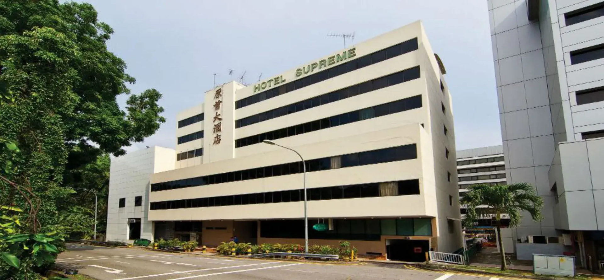Photo - Hotel Supreme