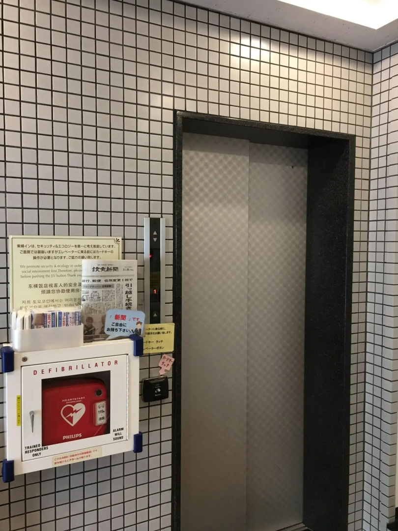 Foto - Toyoko Inn Tokyo Kamata No.1