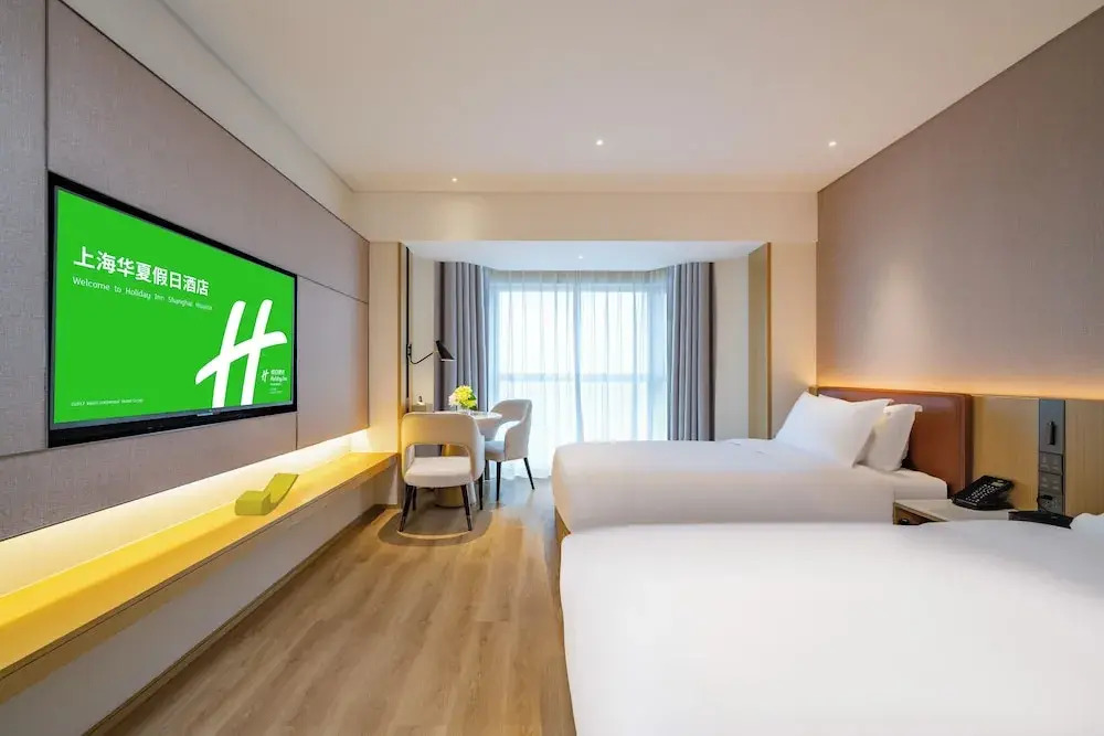 Foto - Holiday Inn Shanghai Huaxia by IHG
