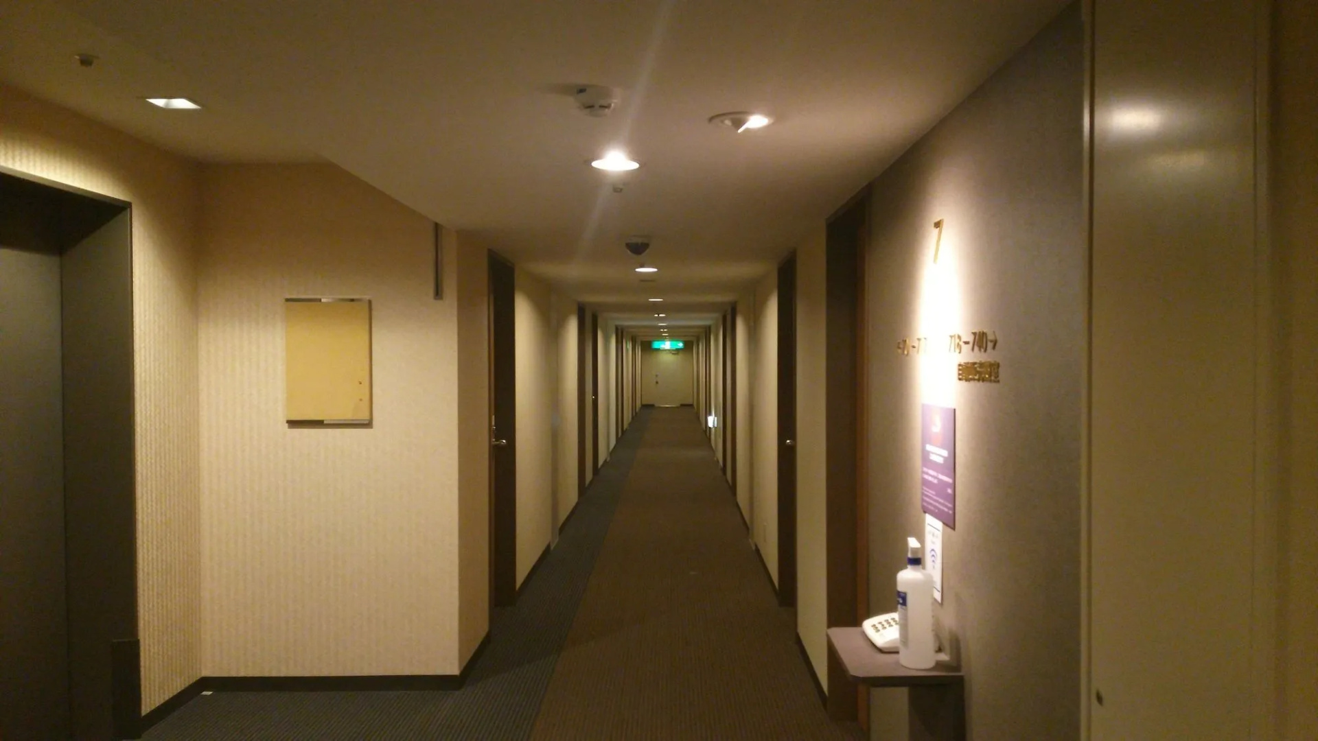 Photo - Kichijoji Tokyu REI Hotel