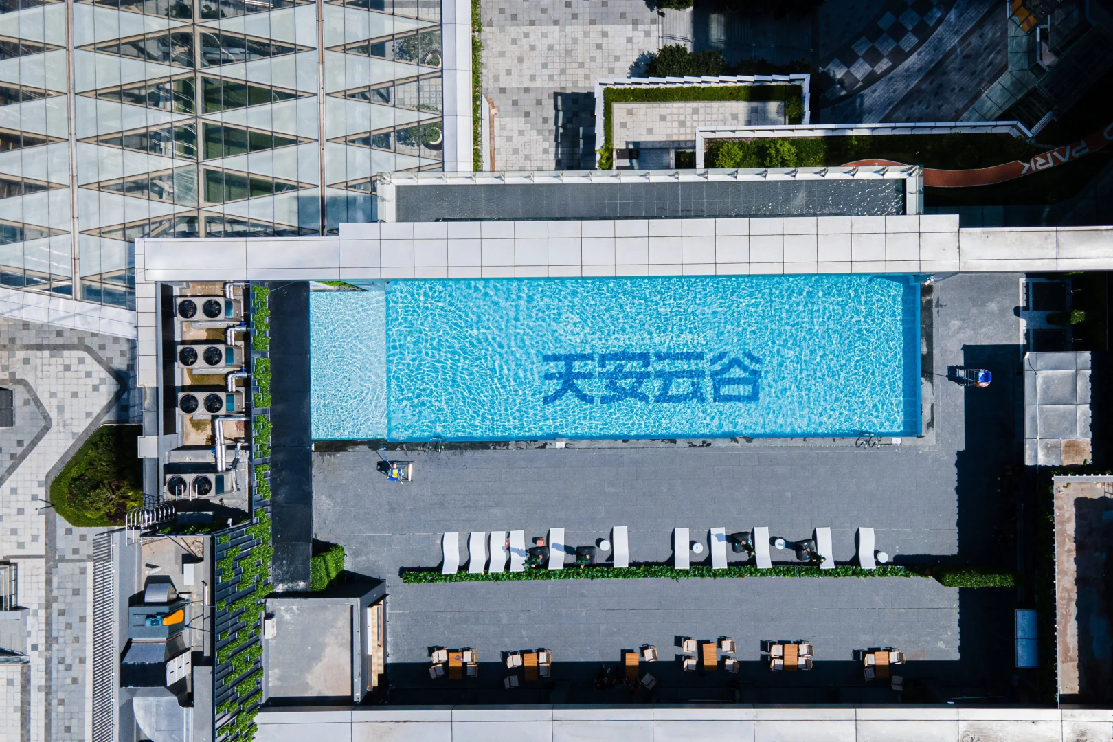 Foto - EVEN Hotel Shenzhen Guangming Cloud Park by IHG