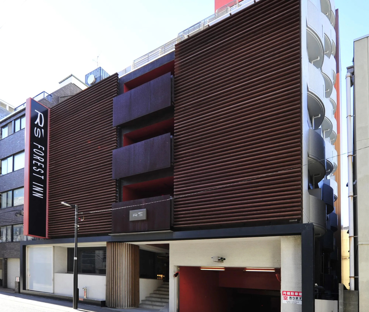 Photo - R's Forest Inn