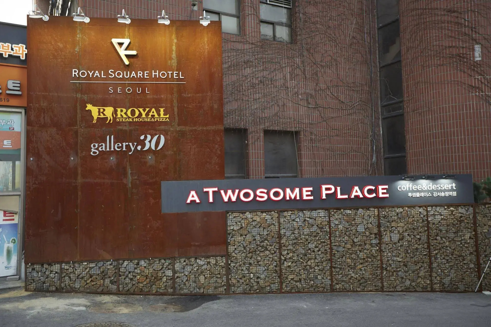 Foto - Royal Square Hotel Seoul
