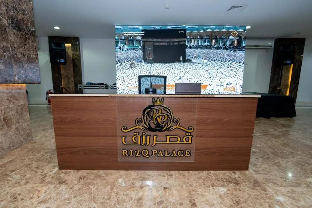 Foto - Rizq Palace Hotel Makkah